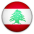 لبنان